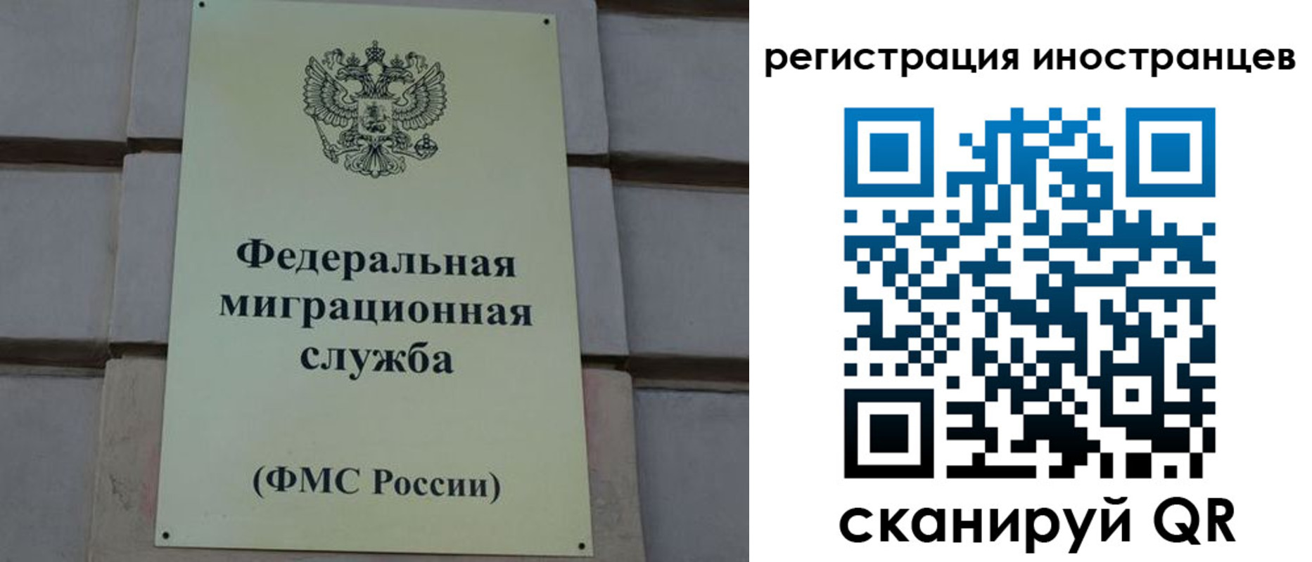 прописка для военкомата в Болхове